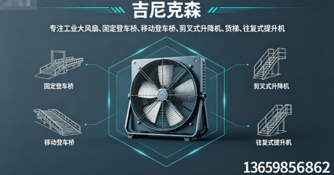 武汉吉尼克森黄冈线上分站